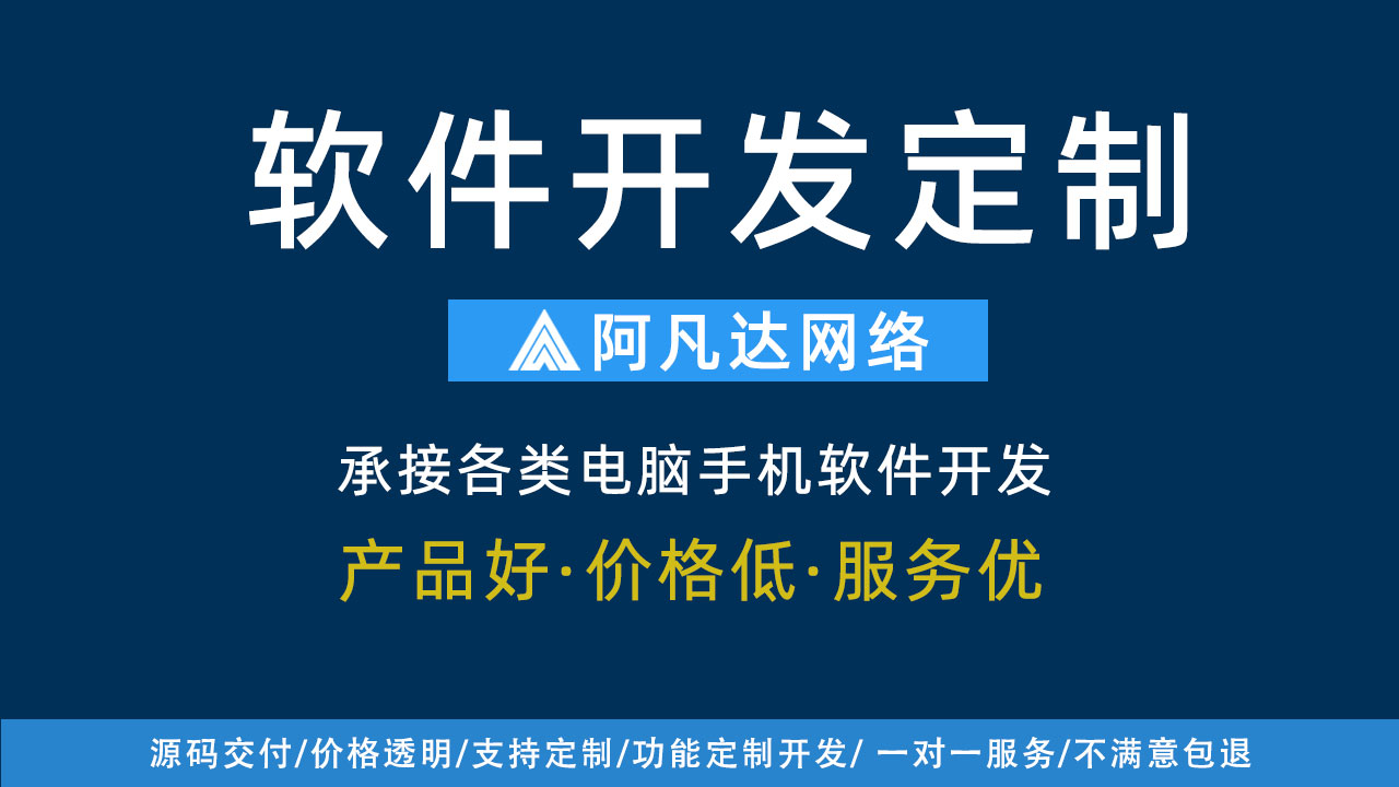 跨平臺軟件開發(fā)：探索兼容性與性能的新路徑