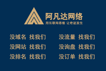 無錫網絡網站制作設計風格有哪些？