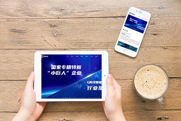 響應式設計成主流，建站行業(yè)迎接移動端挑戰(zhàn)
